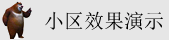 操我,使劲插我的骚逼,高清色视频